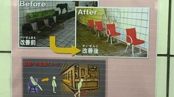 오사카 지하철역의 벤치가 90도 돌아앉은 이야기