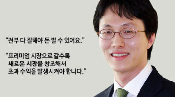 성공하는 외식업의 비밀: ‘한국술집’ 안상현 대표 인터뷰