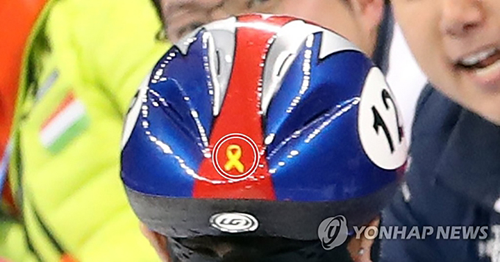 김아랑 헬멧의 ‘노란 리본’, 올림픽 헌장 위반이다?: 올림픽과 메시지의 역사