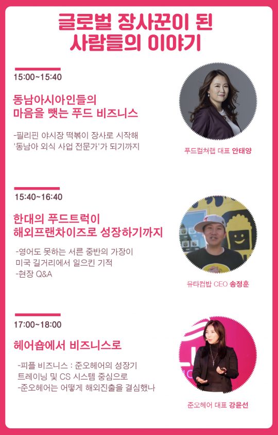 대박떡볶이 이미지