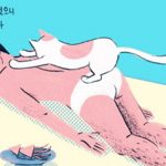 ‘열심’은 우리를 구원할 수 있을까? : 그럴 수도 있고, 아닐 수도 있고