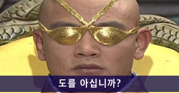 착한낙지하이원점 이미지