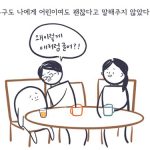 노키즈존 있는 어린이날