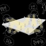 복지 ‘사각지대’ 찾기는 대안이 아니다
