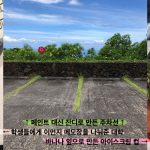 환경을 보호하는 기발한 아이디어들