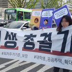 광화문과 서초동이 들썩일 때, 한켠에서는 ‘자취생 총궐기’가 열렸다