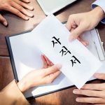 이때가 그만둘 때입니다: 퇴사를 결심하게 만드는 징후 19가지