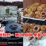 “저희를 잘 활용해 주십시오”: 카카오메이커스-카카오커머스 콘퍼런스 후기
