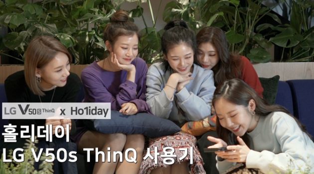 안무 연습, 메이크업, 셀카의 신세계?! 걸그룹 홀리데이의 LG V50s ThinQ 사용기!