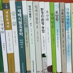 개발협력계 종사자가 ‘분야 전문성’을 기르는 한 가지 방법