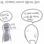 악마의 삶에는 관심이 전혀 없고요