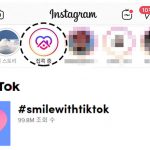 코로나19를 “연대”로 이겨내는 특별한 방식: 동영상 어플 ‘틱톡’과 ‘인스타그램’의 챌린지 현상