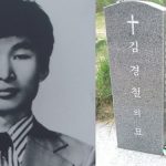 5·18 최초 사망자가 경찰? 공수부대원에게 맞아 죽은 청각장애인 ‘김경철’