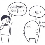 생애 첫 컬러 타투 후기!