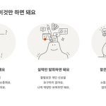 저 프리랜서인데, 샐러드볼 파트너 된 썰 풀어요