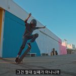 나이키는 왜 실패를 광고했을까