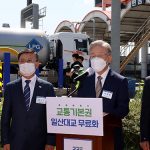 일산대교 무료화, 환호할 일인가?