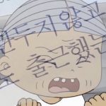 번아웃만 1년 차, 아직도 출근 중입니다
