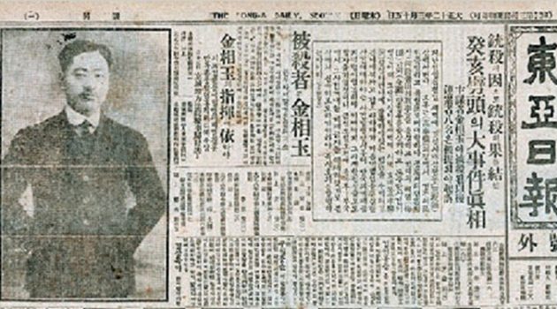 1923년 1월, 의열단 김상옥이 종로경찰서에 폭탄을 던지다