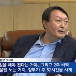 2022 대선, 노동을 묻다: 전혜원 인터뷰 2/2