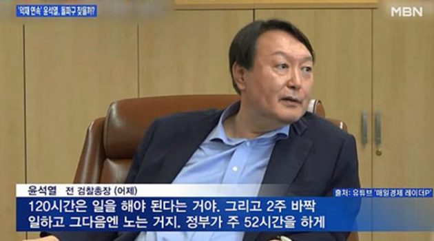 2022 대선, 노동을 묻다: 전혜원 인터뷰 2/2