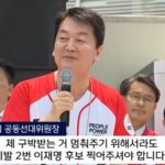 국민의 힘 말실수, 심리학이 설명해 드립니다